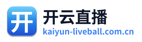 开云直播